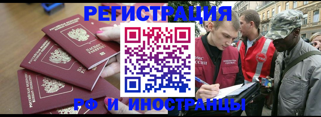 регистрация для школы в Озёрах